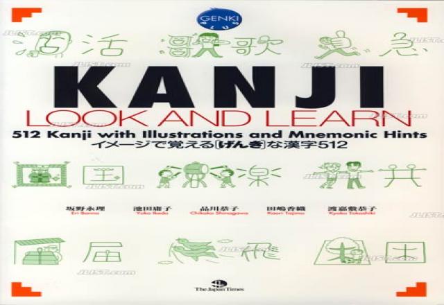 5 cuốn sách Kanji hữu ích người học tiếng Nhật nên có